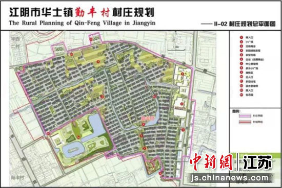 村庄规划。江阴新国联集团供图
