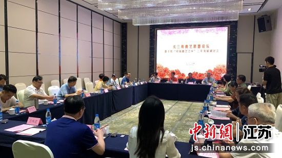 长三角曲艺联盟论坛在千灯镇召开。(千灯镇人民政府供图) 长三角曲艺联盟论坛在千灯镇召开。(千灯镇人民政府供图)