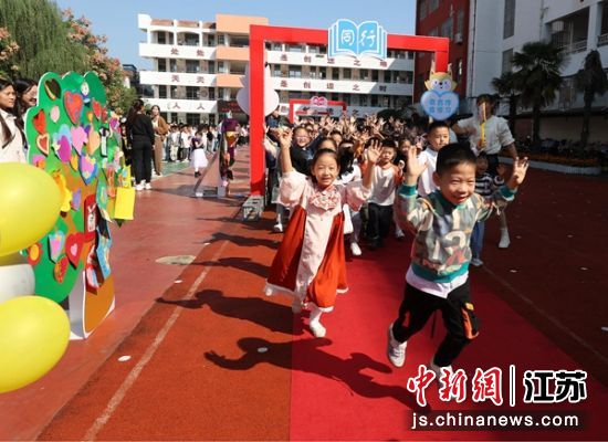 新入学的一年级新生奔跑跨越成长门。 新入学的一年级新生奔跑跨越成长门。
