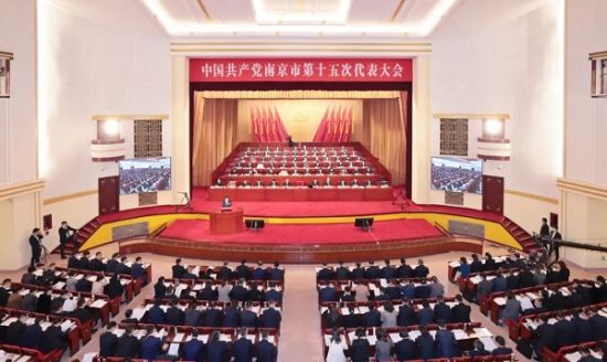 10月27日上午，中��共�a�h南京市第十五次代表大��在南京人民大��堂�_幕。