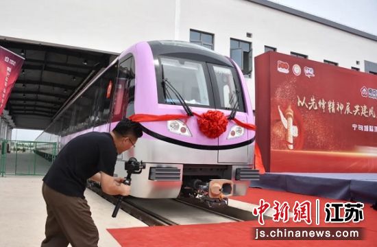 宁句城际首列车接车仪式在镇江句容车辆段成功举行。 南报融媒体记者 姚强 崔晓 摄 宁句城际首列车接车仪式在镇江句容车辆段成功举行。 南报融媒体记者 姚强 崔晓 摄