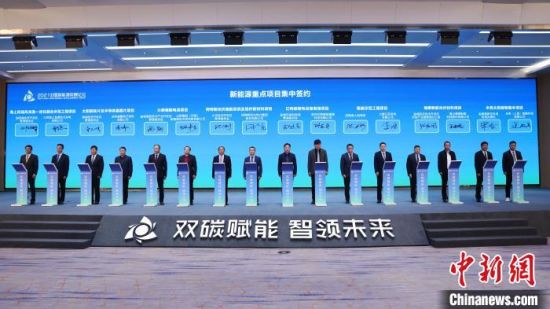签约仪式。 唐杨 摄 签约仪式。 唐杨 摄