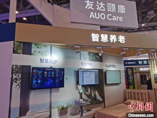 友达从以往的展示工业制品,到如今展示智能化解决方案。 钟升 摄 友达从以往的展示工业制品,到如今展示智能化解决方案。 钟升 摄