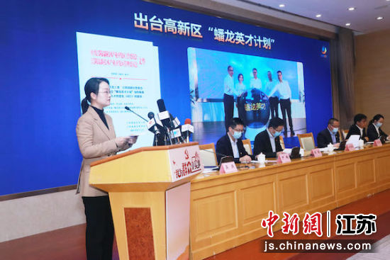 项目解读。江阴市委宣传部供图 项目解读。江阴市委宣传部供图