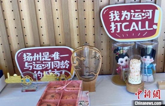 文创巧思助力“古运河重生”。 崔佳明 摄 文创巧思助力“古运河重生”。 崔佳明 摄