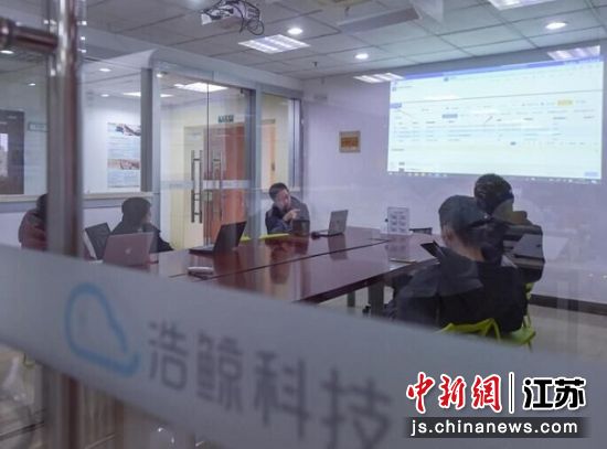 浩鲸云计算科技股份有限公司工作人员正在讨论方案。 浩鲸云计算科技股份有限公司工作人员正在讨论方案。
