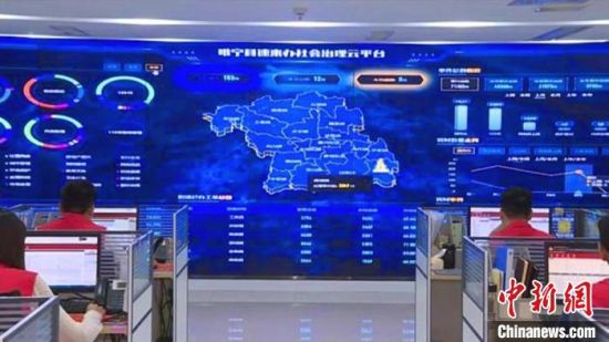 睢宁县“速来办”社会治理云平台。 顾士刚 摄 睢宁县“速来办”社会治理云平台。 顾士刚 摄