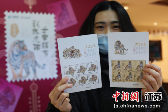 《壬寅年》特种邮票首发。 泱波 摄 《壬寅年》特种邮票首发。 泱波 摄