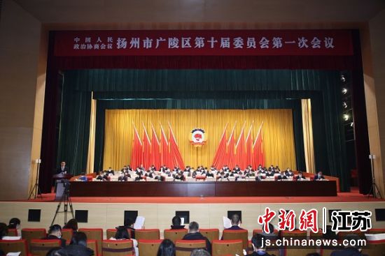 1月10日,政协扬州市广陵区第十届委员会第一次会议在扬州大运河畔开幕。 广陵区融媒体中心供图 1月10日,政协扬州市广陵区第十届委员会第一次会议在扬州大运河畔开幕。 广陵区融媒体中心供图
