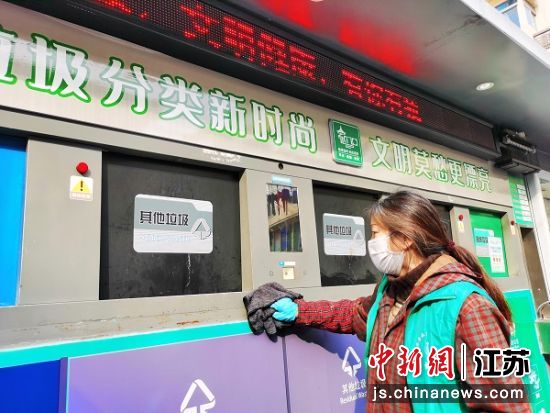 莫愁湖街道推行垃圾分类“两网融合”新模式。吴星月 摄 莫愁湖街道推行垃圾分类“两网融合”新模式。吴星月 摄