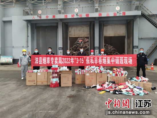 集中销毁现场。刘对 摄 集中销毁现场。刘对 摄