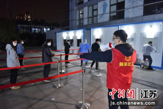 志愿者现场指挥。无锡高新区供图 志愿者现场指挥。无锡高新区供图
