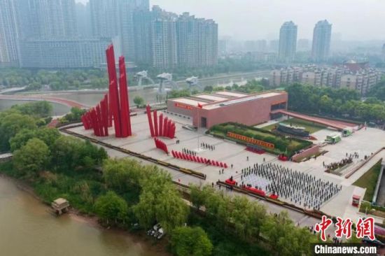 4月23日,位于长江南京段岸线附近的渡江胜利纪念馆前,南京各界庆祝渡江战役胜利暨南京解放73周年。 渡江胜利纪念馆供图 4月23日,位于长江南京段岸线附近的渡江胜利纪念馆前,南京各界庆祝渡江战役胜利暨南京解放73周年。 渡江胜利纪念馆供图