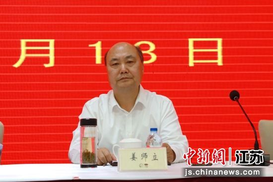 5月18日，�P州市文�召�_六�闷叽稳�委��，姜��立���x�P州市文�主席。