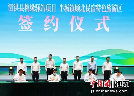 项目签约仪式。刘林 摄 项目签约仪式。刘林 摄