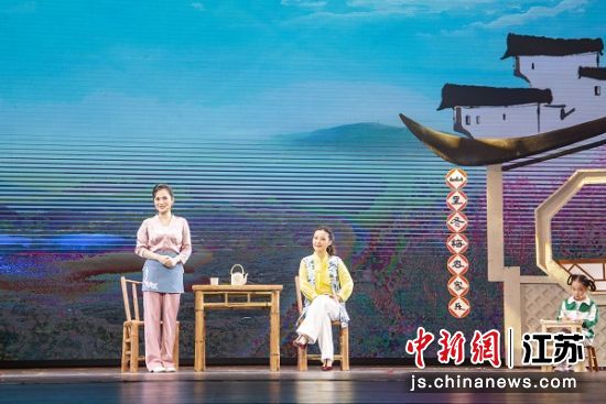 黄梅戏《山里山外》演出剧照。射阳县委宣传部供图 黄梅戏《山里山外》演出剧照。射阳县委宣传部供图