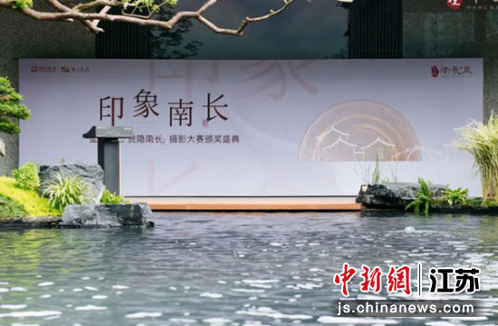 颁奖典礼在紫檀·南长里营销中心举行。承办方供图 颁奖典礼在紫檀·南长里营销中心举行。承办方供图