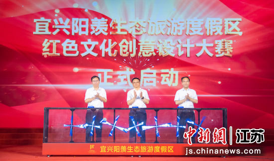 文创设计大赛启幕。太华镇供图 文创设计大赛启幕。太华镇供图