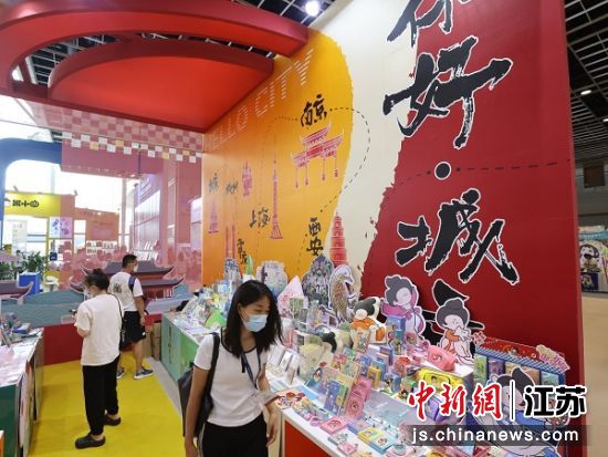 第116�弥��文化商品交易��在南京�e�k。寒�� �z
