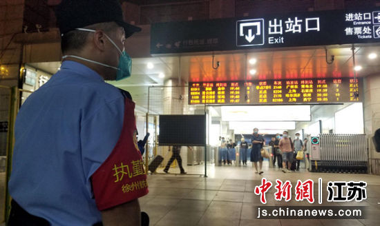 民警在徐州站出站口值勤。徐州铁路公安处供图 民警在徐州站出站口值勤。徐州铁路公安处供图