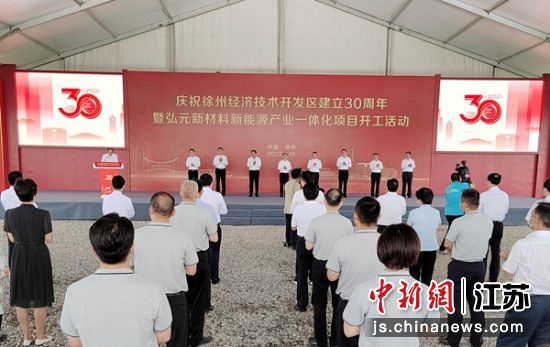 项目开工仪式现场。 朱志庚 摄 项目开工仪式现场。 朱志庚 摄