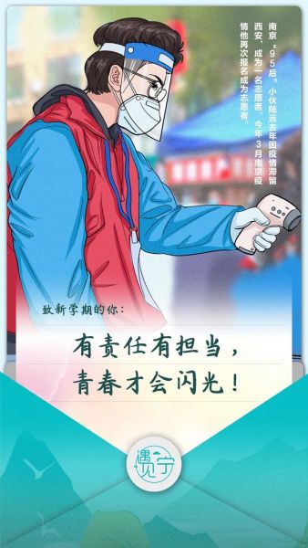 南京发布供图 南京发布供图