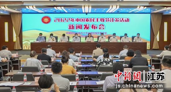 新闻发布会。 新闻发布会。