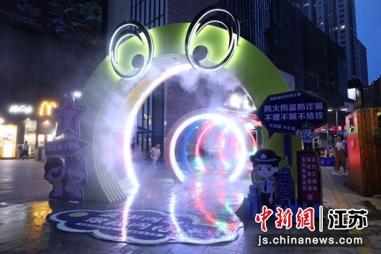 时光沉浸式反诈主题长廊 时光沉浸式反诈主题长廊