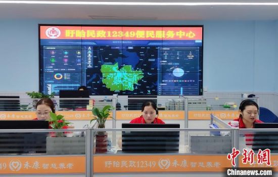 数字化转型提速，江苏描绘“智惠民生”新图景。　江苏省民政厅供图