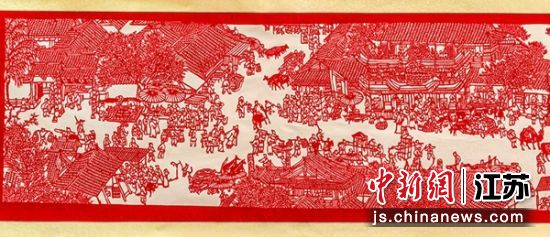 康雪云的剪纸《清明上河图》（部分）。 徐州文广旅局供图
