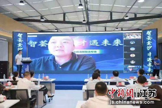 项目路演 项目路演