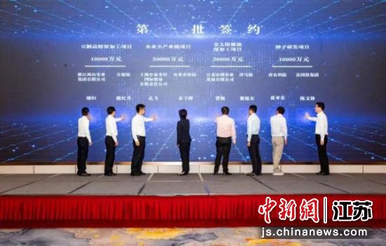 签约仪式。射阳县委宣传部供图 签约仪式。射阳县委宣传部供图