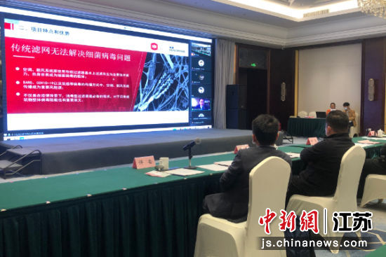 图为参赛人才(团队)在线上进行路演。于从文 摄 图为参赛人才(团队)在线上进行路演。于从文 摄