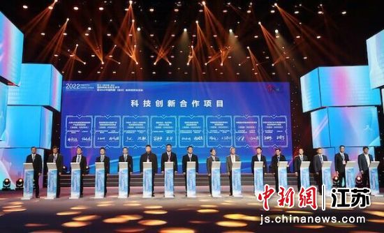 项目集中签约。宜兴市委宣传部供图 项目集中签约。宜兴市委宣传部供图