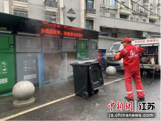 南京鼓楼区开展垃圾分类收集点集中清洗行动。南京鼓楼城市管养集团有限公司供图 南京鼓楼区开展垃圾分类收集点集中清洗行动。南京鼓楼城市管养集团有限公司供图