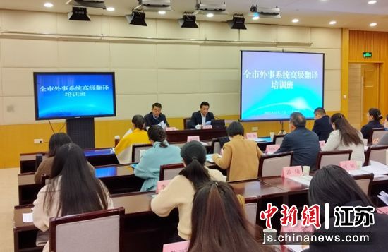 培训现场。张洋 摄 培训现场。张洋 摄