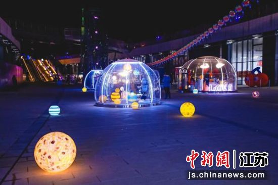 该中心打造银河主题沉浸式体验街区。南京旅游集团供图