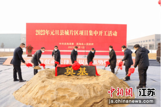 开工项目奠基。刘朔池 摄 开工项目奠基。刘朔池 摄