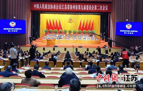 1月4日，扬州市政协九届二次全会开幕。