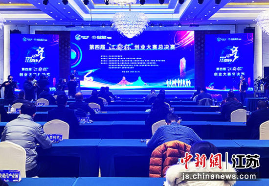 1月8日，第四届“江都杯”创业大赛总决赛举行。崔佳明 摄