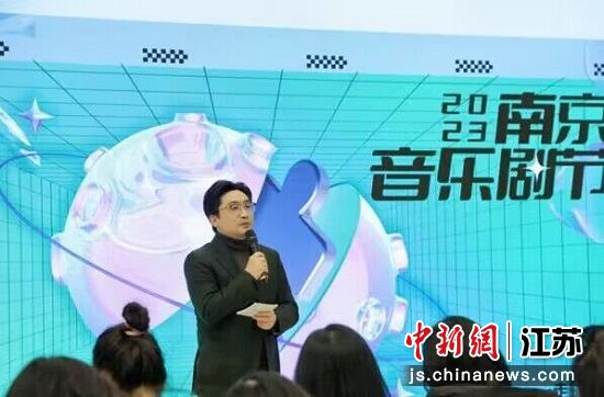 "2023·南京音乐剧节"是今年在全国范围率先启动的戏剧类品牌演出季,主办方希望用音乐剧魅力为整个文化行业提振士气。南京保利大剧院供图 "2023·南京音乐剧节"是今年在全国范围率先启动的戏剧类品牌演出季,主办方希望用音乐剧魅力为整个文化行业提振士气。南京保利大剧院供图