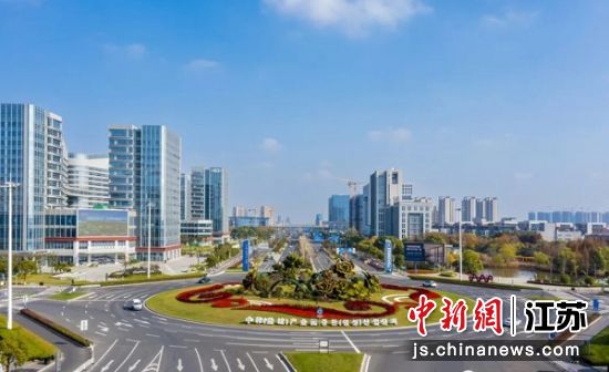 现代化的盐城经开区风貌。盐城经开区宣传信息中心供图 现代化的盐城经开区风貌。盐城经开区宣传信息中心供图