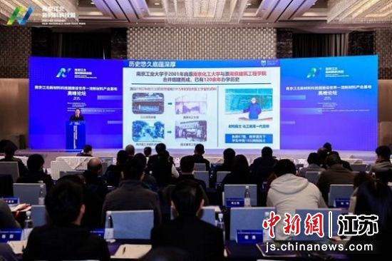 活动现场 图片作者:南京江北新材料科技园管理办公室 活动现场 图片作者:南京江北新材料科技园管理办公室