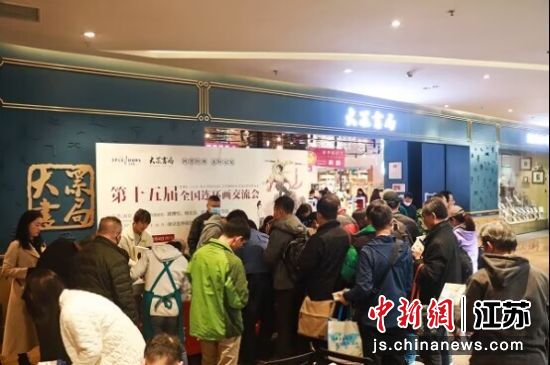 活动现场 图片作者:大众书局 活动现场 图片作者:大众书局