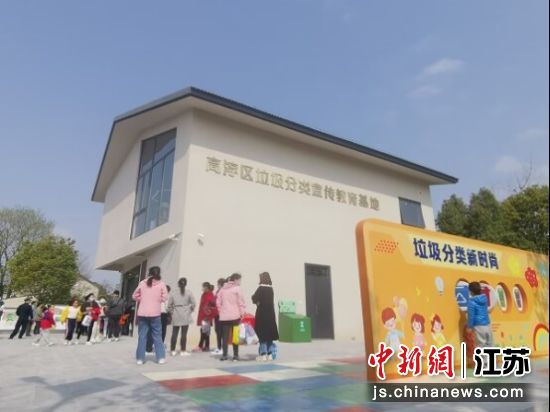 :南京市高淳区垃圾分类宣传教育基地 图片作者:葛勇 :南京市高淳区垃圾分类宣传教育基地 图片作者:葛勇