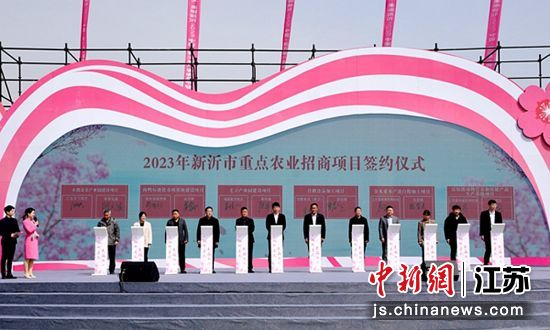 12个农业项目签约仪式。 朱志庚 摄 12个农业项目签约仪式。 朱志庚 摄