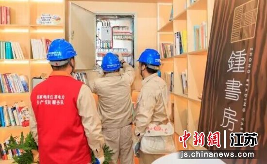 工作人员检查相关场所电路。阳山镇镇政府供图 工作人员检查相关场所电路。阳山镇镇政府供图