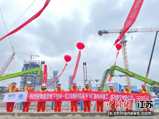 施工现场。中国能建葛洲坝一公司南京地下空间项目部 施工现场。中国能建葛洲坝一公司南京地下空间项目部