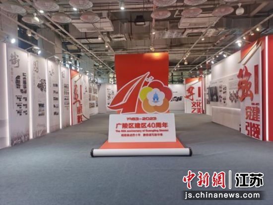 4月9日，扬州广陵建区40周年成果展开展。广陵区融媒体中心供图