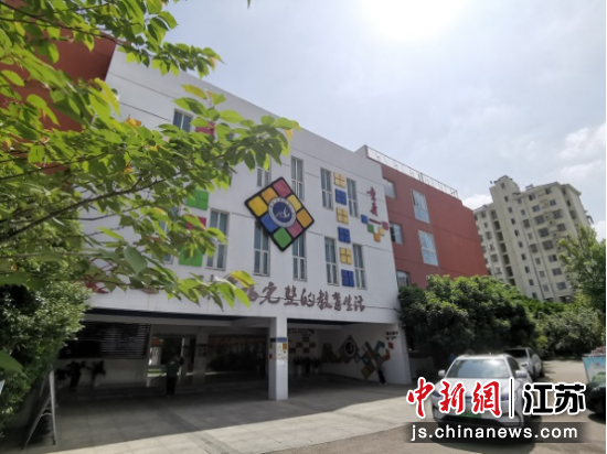 南京市南湾营小学创意开展垃圾分类工作 图片作者:葛勇 南京市南湾营小学创意开展垃圾分类工作 图片作者:葛勇